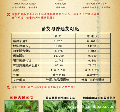 正品李时珍蕲艾条 温灸养生的匠心之选