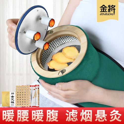 滤烟宫廷灸 随身养生新体验，胸腹背部温灸保健全指南